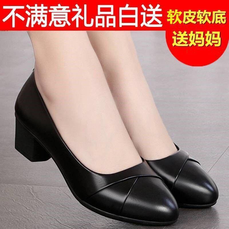 妈妈鞋单鞋软皮软底中跟中年女鞋四季款中老年鞋女一字扣|undefined