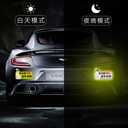 mamaincar car stickers Pregnant women driving and expectant mothers in the car Reflective warning magnetic car stickers
