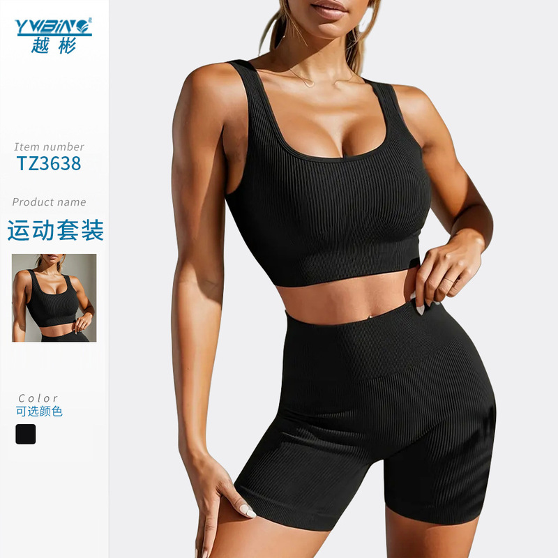 New Seamless Yoga Sports Top Tight Quick-drying Moisture-absorbing High Waist Hip Yoga Pants Fitness Suit Women