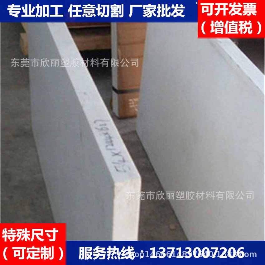 PET棒 聚酯板 PET白色耐磨板 高刚性PET板 黑色加纤PET板加工零切