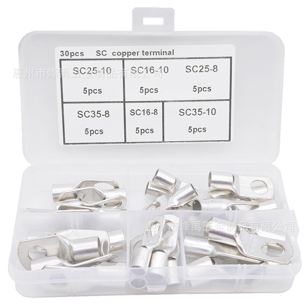 铜鼻子 30pcs盒装窥口端子接线鼻子铜镀锡圆形端子 SC裸端子