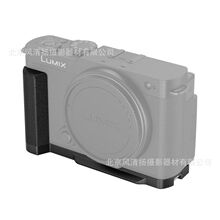 ˹Ī�� Smallrig lumix S9 L���ֱ� ��չ�� �û\ �M�Q�����ֱ�