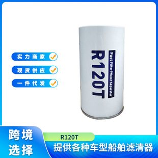R120T��ˮ���x���Vо�m��춿�ͧ �ʹ� С�Ͳ��͙C �F؛����