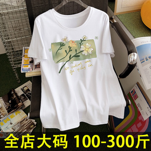 Plus Size t-shirt for Women 100kg Fat mm Round Neck Plus Fat Plus Size Women's t-shirt Summer Short-sleeved Slimming Look 150kg tops