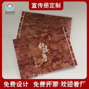 �¹Ů��Զ��Ƽ��V���V����ӡ���b��������I�aƷ���K�Ӿ��b������