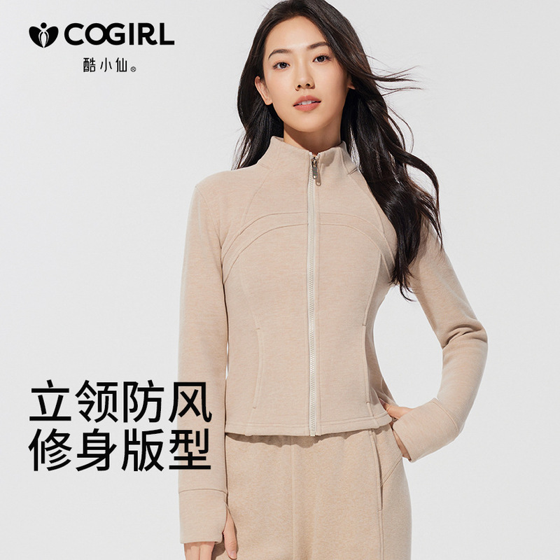 秋冬保暖防风运动套装外套女加绒加厚修身显瘦拉链开衫卫衣连帽衫|undefined