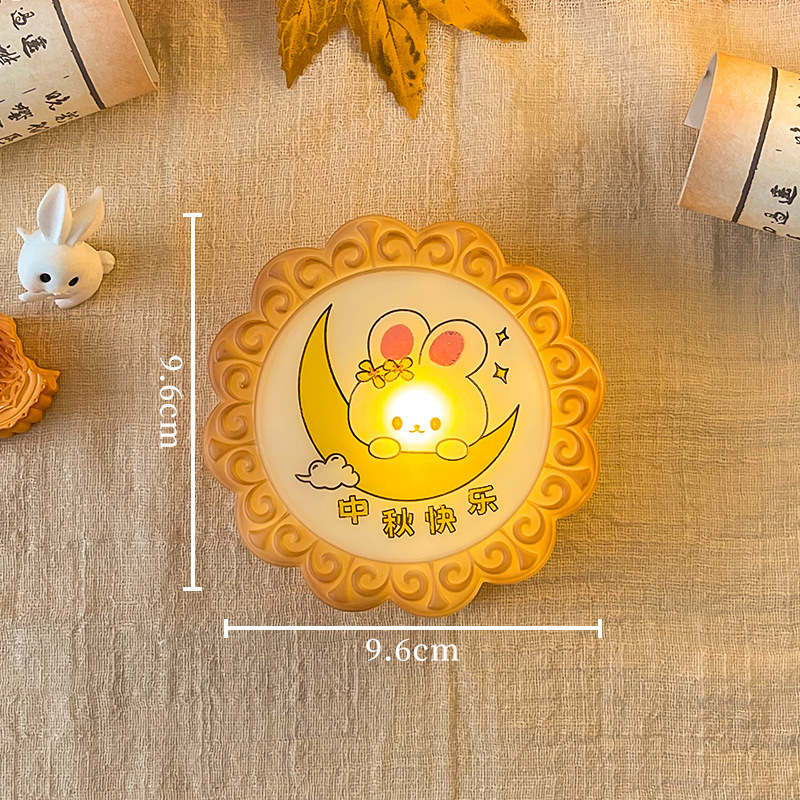 中秋节月饼小夜灯打包月饼装饰氛围灯送闺蜜中秋节礼物桌面小摆件|undefined