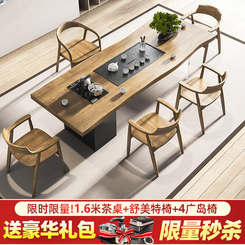 [폭발] 1.6 m 차테이블 슈마이트 의자 4 히로시마 의자