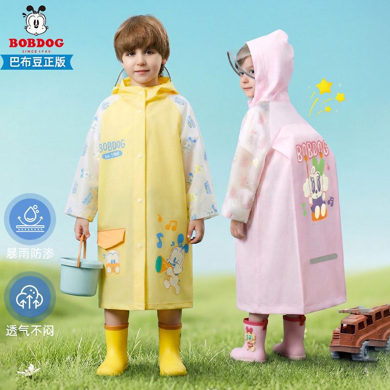 Babu Dou Cartoon Children's Raincoat for Girls and Boys, Kindergarten Kids, Elementary School Students, Toddlers, Backpack Rain Poncho