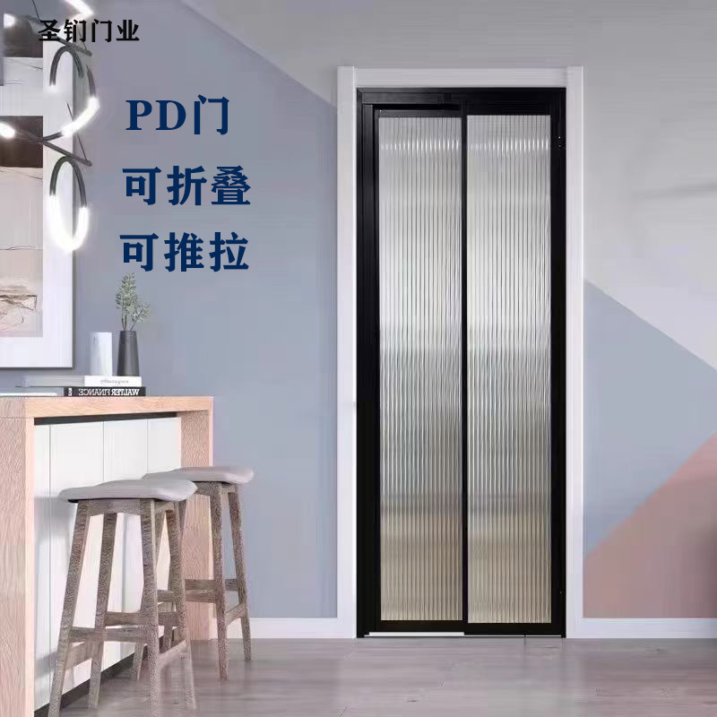 Titanium magnesium aluminum alloy material push-pull flat open integrated PT door kitchen small door opening very narrow translation folding bathroom door
