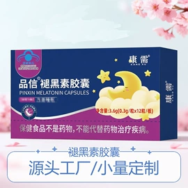 复合保健产品;保健食品;蛋白粉氨基酸
