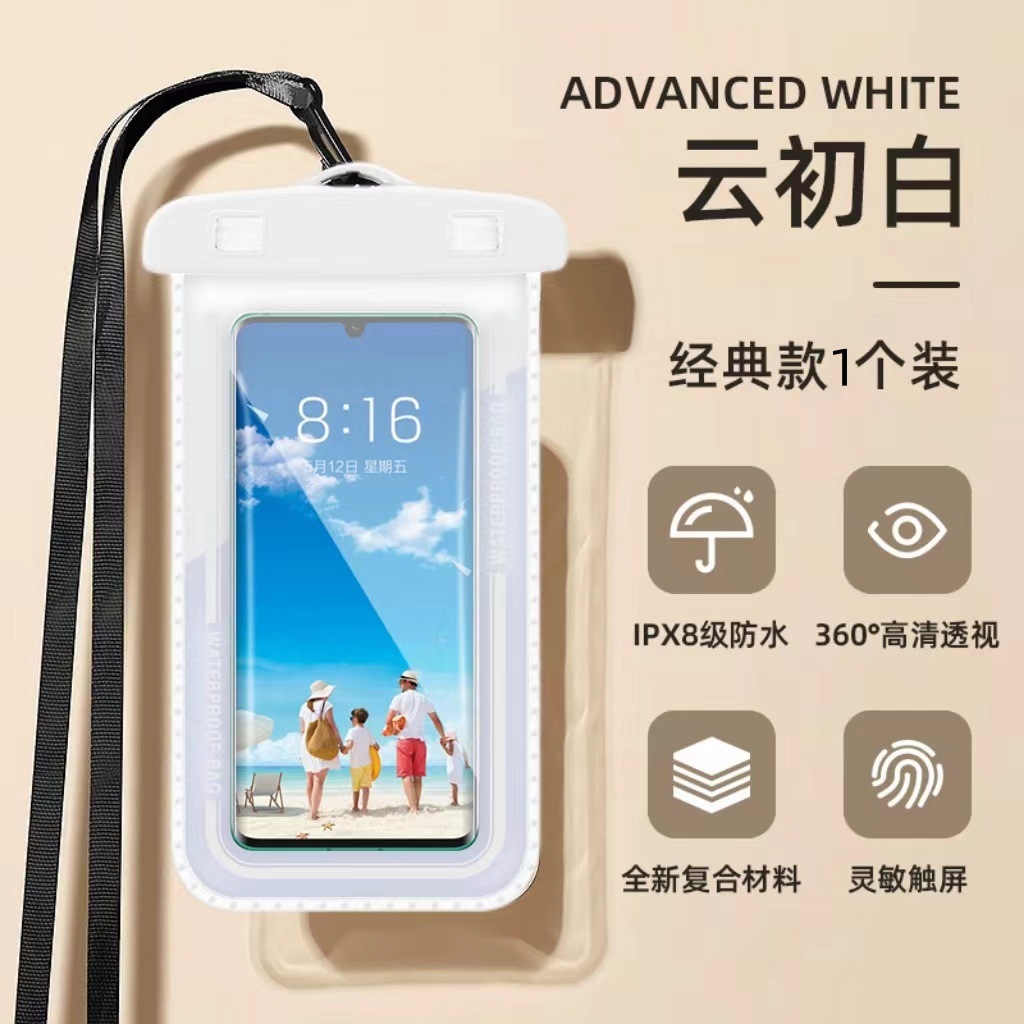 업그레이드된 화이트 모델 1개(끈 포함) [IP8X급 방수-고투명 터치컨트롤]