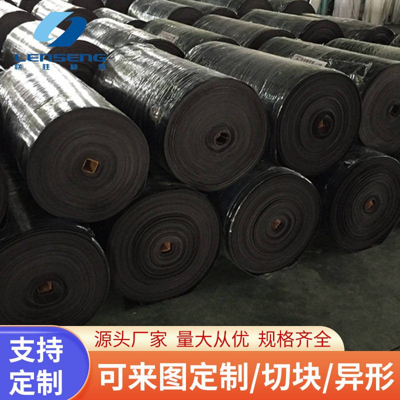 橡胶件链接 管道密封绝缘橡胶垫 橡胶板绝缘橡胶板阻燃橡胶板批发