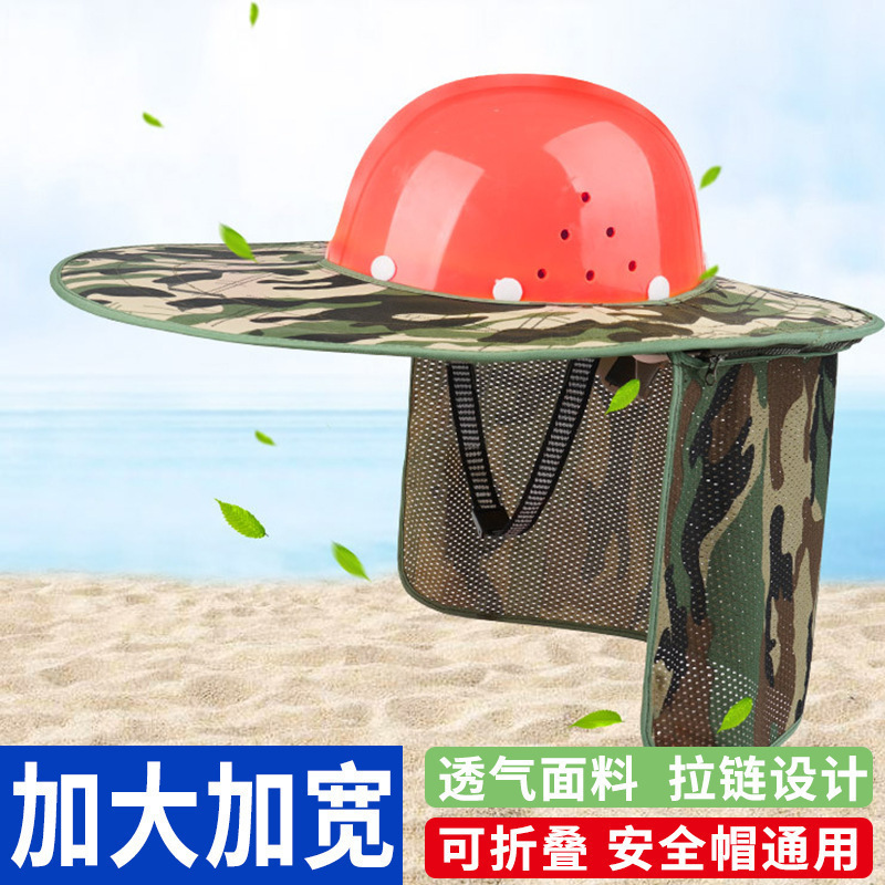 Security Helmet Sunshade Brim Construction Site Work Outdoor Sun Hat Sun Protection Artifact Large Hat Men's Special Summer