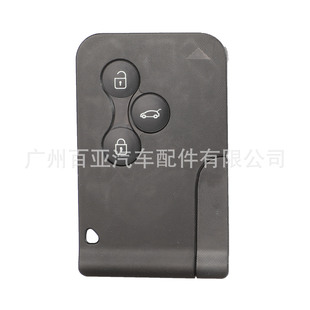 Changeable car keys for keys, 3 keys, remote control