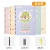 A complete set of five books comes with 1 pen, 10 refills and 1 pencil holder