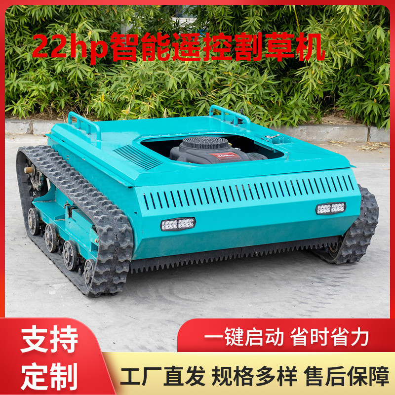 新款汽油履带式割草机 四冲程家用草坪剪草机 小型智能遥控割草机