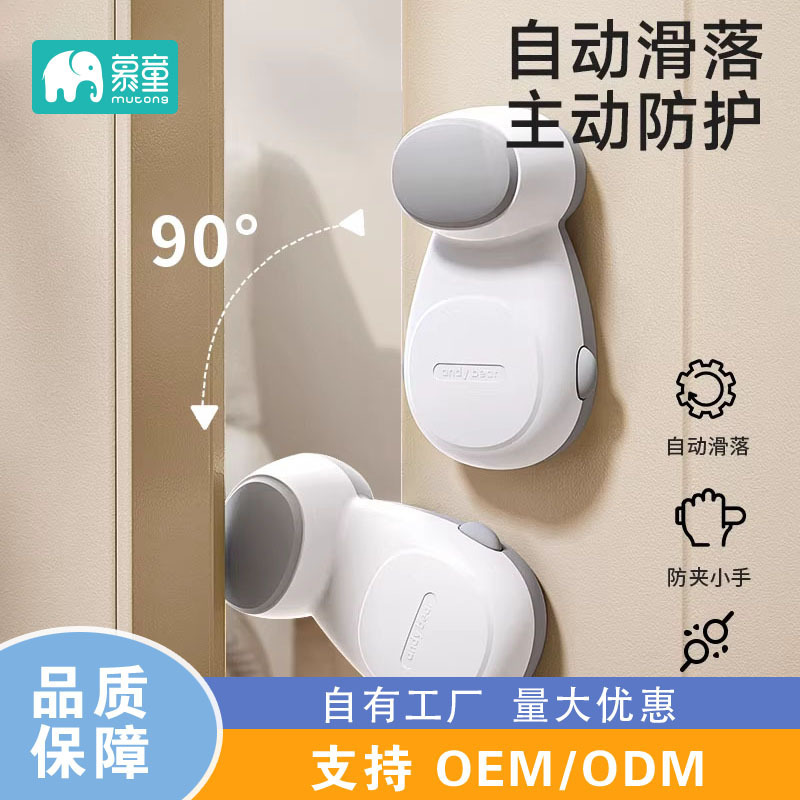 Baby Safety Anti-Pinch Door Stopper, Door Clip, Child Door Gap Protector, Door Jammer, Anti-Pinch Door Stopper Gadget Baby Safety Anti-Pinch Door Stopper, Door Clip, Child Door Gap Protector, Door Jammer, Anti-Pinch Door Stopper Gadget