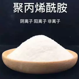 净水絮凝剂;滤料;填料