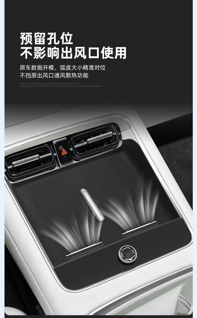 Suitable for 26 models of Shangjie Z7 wireless charging silicone mat, Z7T central control protection anti-slip mat, car accessories and modification parts