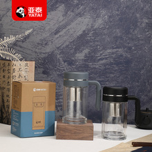 亚泰新款高硼硅双层隔热配滤网带手柄玻璃水杯可印字大容量批发