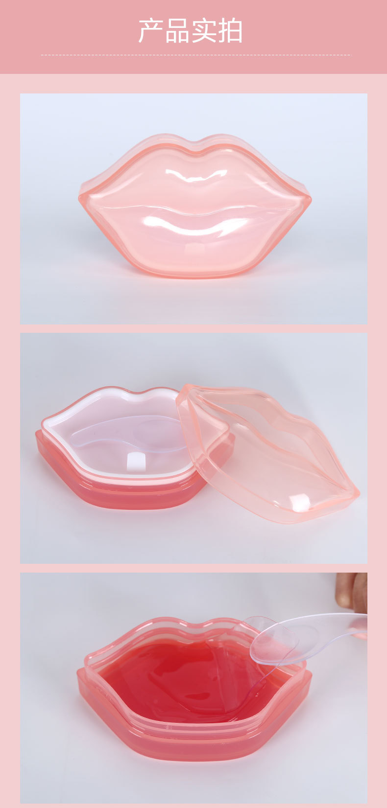 灌装唇膜-详情-2025-9-12_10.jpg