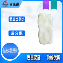 硅胶脱模剂TM100易脱模表面清洁且不影响性能颜色硅胶脱模剂TM100
