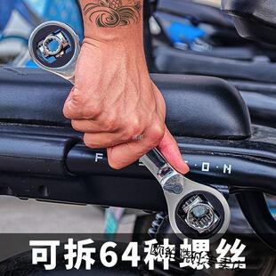 Multi-Head Wrench Socket Eight Movable Wrench Ratchet All-In-One Tool Wrench Multi-Function Rotating Combination