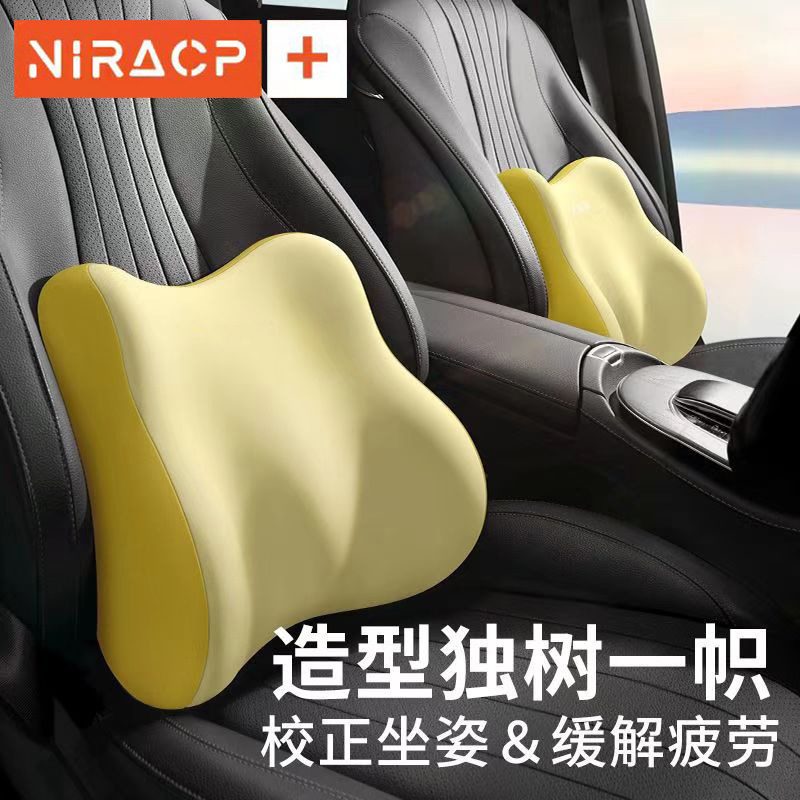 New memory foam car headrest can be customized LOGO headrest lumbar support waist pillow chair lumbar support
