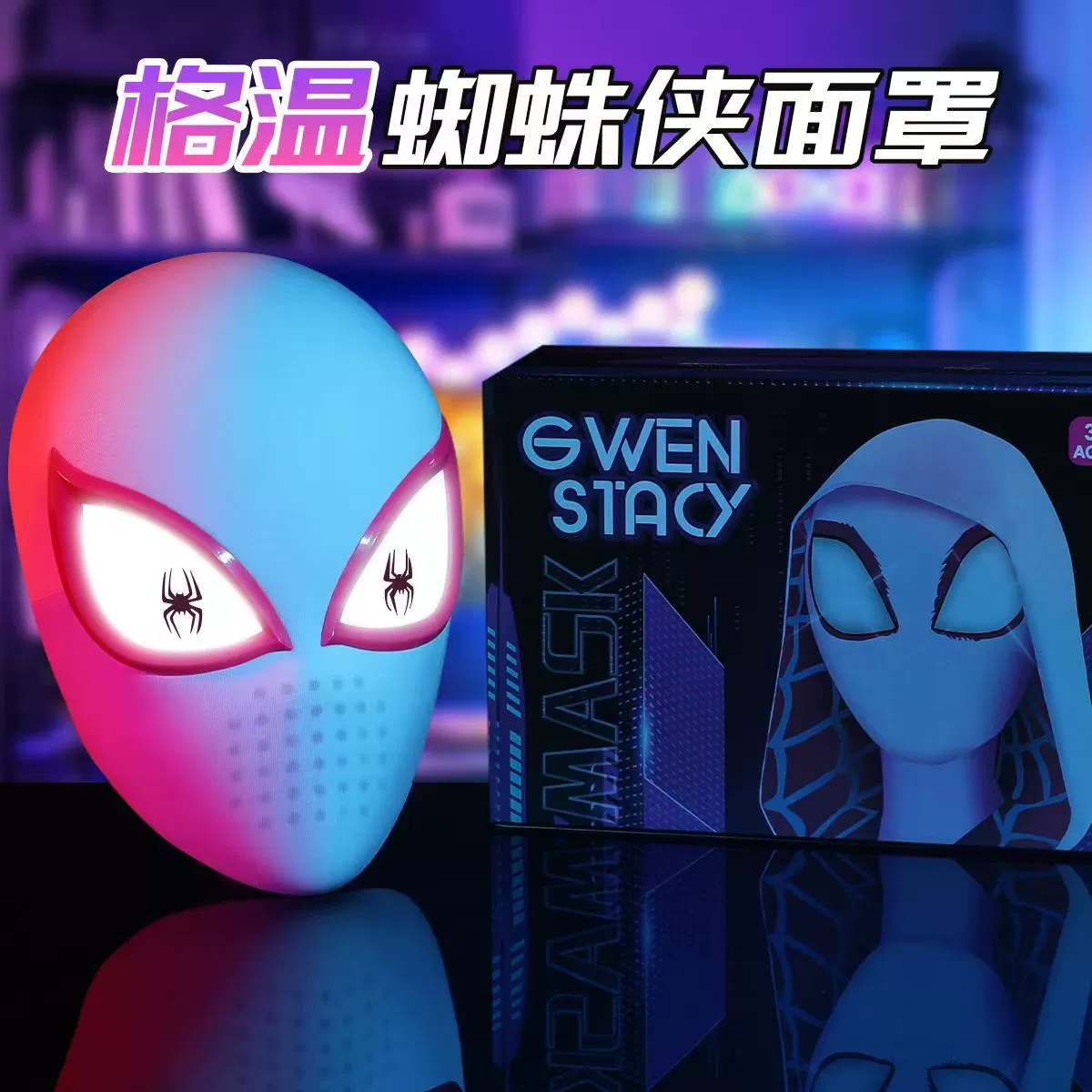 Movable electric mask, heroes, helmet, Spiderman