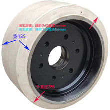 2.5������ƽ����ʽ�泵ǰ�ֳ�����̥285*135 ��ɫ����̥ �����