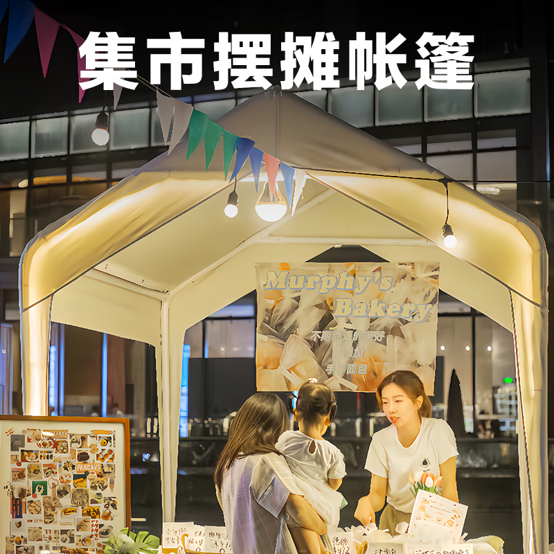 网红集市摆摊用帐篷户外遮阳棚3*3米夜市摊位四脚雨棚活动四角伞