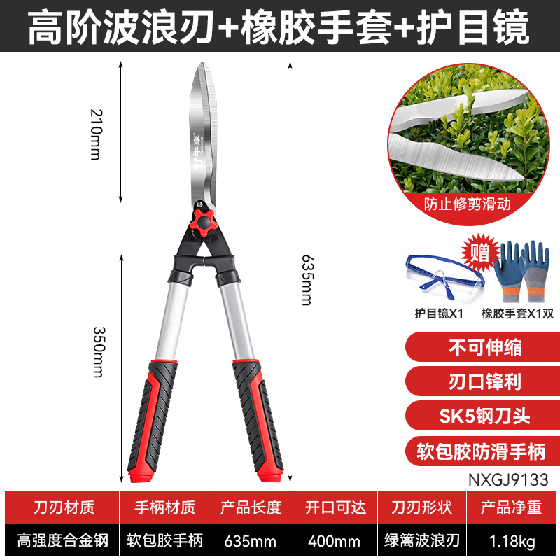 Seleccionar tijeras de jardinería de corte de árboles frutales de aleación sk5 tijeras de jardinería de jardinería rectas multifuncionales domésticas