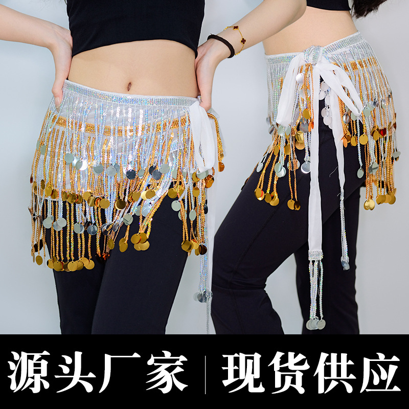 2025 Belly Dance Hip Scarf Set, Four-Layer Sexy Sequin Waist Scarf, Indian Dance Sequin Hip-Hugging Beaded Waist Chain