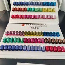 厂家直销 电化铝香水泵头套 乳液泵头套 喷雾泵头套 颜色均可定制