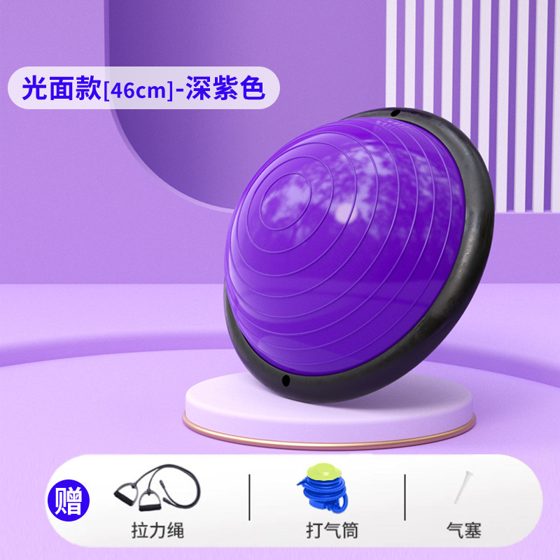46 センチメートル半円形バランスボールウェーブスピードボール肥厚防爆ヨガフィットネスボールピラティスフットステップホームトレーニングフィットネス|undefined