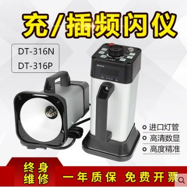 LED flaş DT316P stroboskop, yüksək dəqiqlikli DT316N