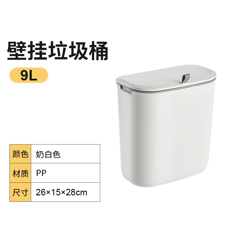 Cubo de basura de la cocina del hogar Puerta del Gabinete colgando cubo de plástico sin perforaciones con tapa bote de basura adhesivo inodoro