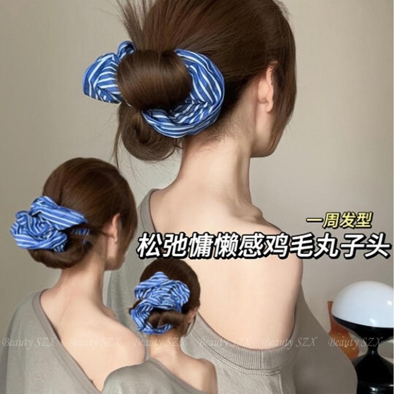 慵懒感低丸子头~蓝色条纹大肠发圈女高级感韩系超大双层头绳头花|undefined