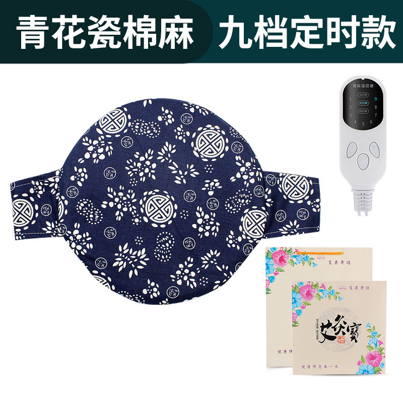 電気温灸器メーカー卸売、艾草腰ベルト、腰腹部用艾绒電熱温灸器、時間制限付き温度調節機能付き|undefined