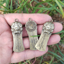 仿黄铜做旧八卦貔貅令牌钥复古风水吊坠小铜器批发匙扣挂件