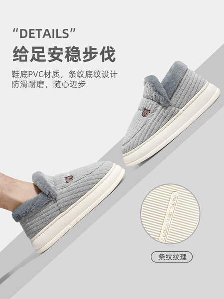 Men's winter indoor men's slippers platform