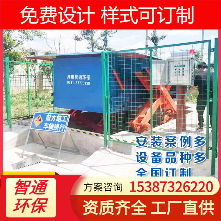 [Transport Station] Underground Level Trash Can Underground Level Transfer Station Transfer Level Compression