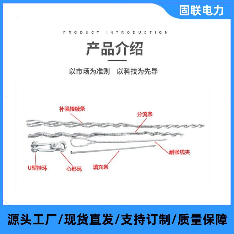 预绞式备份线夹 电力金具 SNL-150/25 导线附引流 厂家直供 K