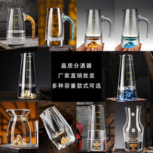 金箔金山分酒器家用酒具中式玻璃量酒器带刻度高档描金温酒壶简装