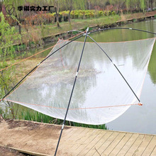 【大清仓】搬罾网搬筝尼龙箱式抬网捕鱼网水库鱼塘吊网加鱼道