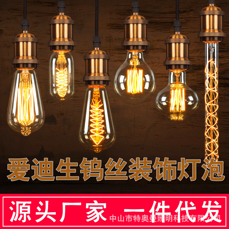 Edison tungsten bulb dimmable led vintage E27 screw retro nostalgic 40W Watt table lamp warm light bulb