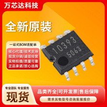 ȫ��ԭװ BA10393F-E2 10393 ��ƬSOP8 ģ��Ƚ���оƬ ��ѹIC