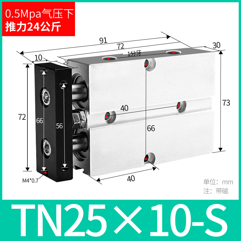 ֱ˫ TN10/16/20/25/32/40 TDA˫С