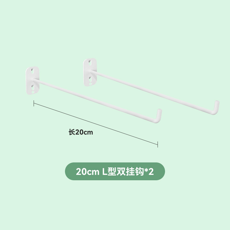 L자형 더블후크*2【20cm】